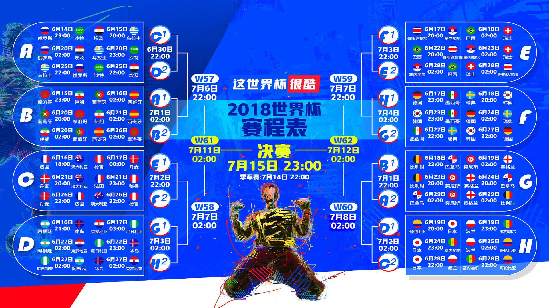 爱游戏全站-狂潮席卷，疯狂攻击砸碎胜利天平